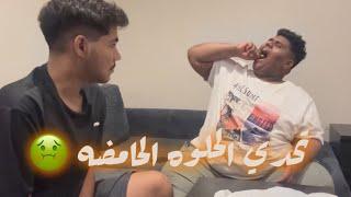 جربنا حلويات حامضة 