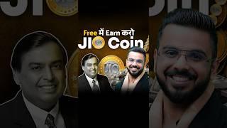 Free में Earn करो JIO Coin