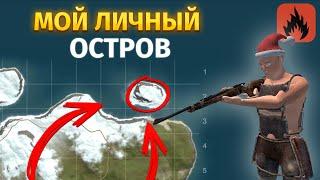 ЗАСТРОИЛИ ЦЕЛЫЙ ОСТРОВ | Oxide: Survival island