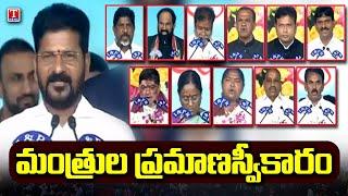 Telangana Cabinet Minister Oath Taking Ceremony | T News