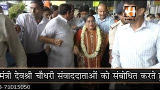 Central Minister Debashree Chowdhury welcomed in Kolkata