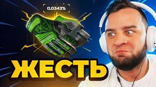  MYCSGO ВЫБИЛ ПЕРЧАТКИ со 150 РУБЛЕЙ в КС 2 - ЭТО ЖЕСТЬ... Открытие Кейсов Кс 2 на MYCSGO