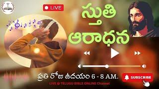 LIVE: Telugu Christian Songs | Golden Hits | 2 Hours Praise and Worship | #teluguchristiansongs