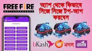 Free Fire Diamond Top Up BD bKash | TopupFlix