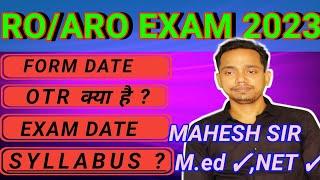 RO/ARO || EXAM DATE || FORM || BY-MAHESH SIR @CareerTv-oq7xo