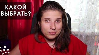 Два Варианта Регистрации в Siberian Wellness. Как Это Сделать ВЫГОДНО