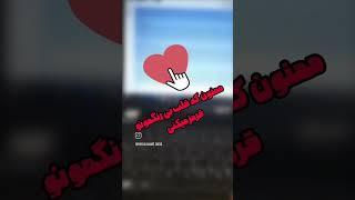 هوش مصنوعی مقاله مینویسه ؟ #هوش_مصنوعی#مقاله#پایان_نامه#دکتر_رویا_تیموری#برازمان_برتر_پاینده