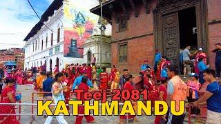  Teej 2081 KATHMANDU City - Virtual Walk Around Pashupatinath Temple NEPAL 