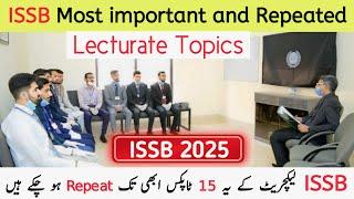 ISSB 2025 Most Important and Repeated Lecturate Topics  | Pma Paf Pn cadet Lcc issb Lecturate