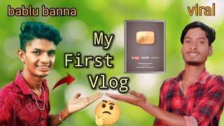 My First Vlog ️ Bablu Banna Viral 2022