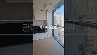 양정역 근처 신축 투룸 #양정원룸 #양정투룸 #양정역원룸#양정역투룸#진구풀옵션#양정신축투룸