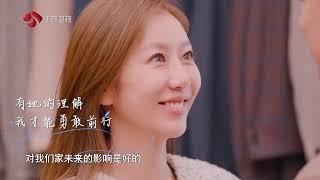 非诚勿扰 完整版 在爱情里谁不想“英雄救美”？男嘉宾直言不要仓促开始一段恋爱 20250524