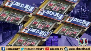 Message Nizam Tv 5Th Anniversary Nadir Hanif CEO Me Big Shoes Mall Road Lahore