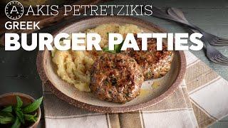 Greek Burger Patties | Akis Petretzikis