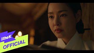 [MV] Youngji(이영지), Zeenan _ Blade(칼날) (Knight Flower(밤에 피는 꽃) OST Part.2)