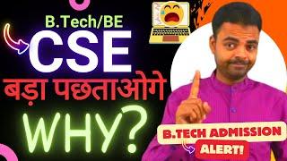 Why You Should not Study BTech CSE, BTech CSE Future Scope, AI Impact, No Placement, Job Security