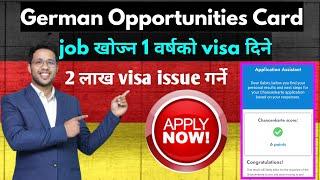 germany working visa for nepali | how to apply working visa in germany from nepal