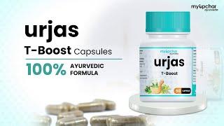 myUpchar Urjas Testosterone Booster Capsule