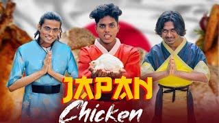 JAPAN CHICKEN  #food #foodvlog #foodie