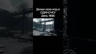 ALARM игра на Unity. #alarm #gamedevblog #gamedev #indiegame #игры #indie #unity #gaming #ancion