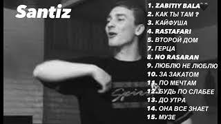 Santiz / top 15 music лучше песни #music #trek #trend #reels #top