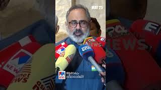 പ്രധാനവാര്‍ത്തകള്‍ ഒരുമിനിറ്റില്‍, ന്യൂസ് ബുള്ളറ്റ് ​#NewsBulletin #MalayalamNews #NewsUpdates