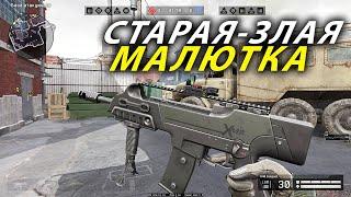 НАГИБАТОР ИЗ ПРОШЛОГО! ДРЕВНИЙ ДОНАТ ХМ8 COMPACT WARFACE! НА ЧТО СПОСОБЕН 2023?