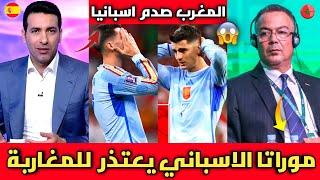 انتصار تاريخيموراتا الاسباني يعتذر للملك وللشعب المغربي بعد شكوى المغرب للفيفا وإيقاف لاعب اسبانيا