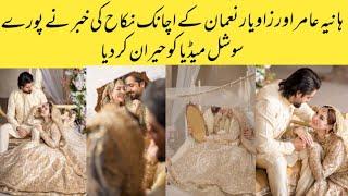 Hania Amir and Zaviyar Nouman Nikkah Pictures & video viral #haniaamir #wedding