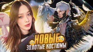 42.000 UC! ВЫБИЛА ВСЕ ЗОЛОТЫЕ КОСТЮМЫ И ПРОКАЧАЛА АКМ в PUBG MOBILE! ОТКРЫВАЮ НОВЫЙ КЕЙС ПАБГ МОБАЙЛ