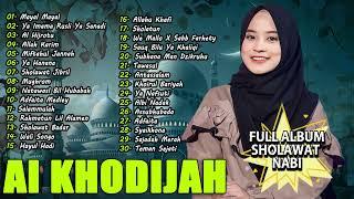 AI KHODIJAH FULL ALBUM SHOLAWAT MERDU | SHOLAWAT TERBARU 2024