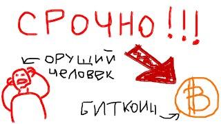 Важные изменения в моём прогнозе‼️