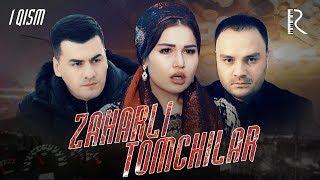 Zaharli tomchilar (o'zbek serial) | Захарли томчилар (узбек сериал) 1-qism #UydaQoling