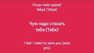Алёна Швец. - две девочки (lyrics, текст песни)