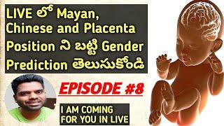 EP-08 LIVE లో Mayan, Chinese and Placenta Position ని బట్టి Gender Prediction తెలుసుకోండి|Adhurs Adi