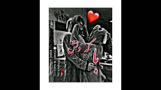استوری زیبای عاشقانه lovely story