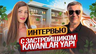 Интервью с Kavanlar Yapi. Застройщики Северного Кипра️ . Часть 2