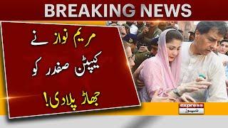 Maryam Nawaz Ney Captain Safdar Ko Jhar Piladi - Breaking News |  10-02-2023