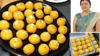 बेसन में दूध घोलकर बनाएं बाजार में मिलने वाली महंगी रेसिपी | 2  katori besan se 2 kilo laddu |