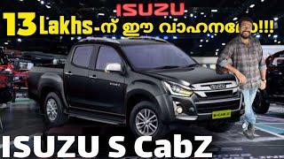 ഒരു കൊമേഷ്യൽ ഫാമിലി യൂസ് വെഹിക്കിൾ| ISUZU S-CabZ |Best Family and comercial vehicle Review|Ragesh MG