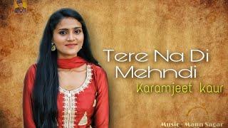 Tere Na Di Mehndi | Karamjeet kaur | nachatar gill | Cover