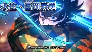 鬼滅の刃 柱稽古編 最終話 「柱・集結」