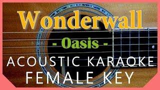 Wonderwall - Oasis [Acoustic Karaoke | Female Key]