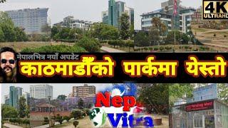 Kathmandu Streets Cleaning after Balen Shah Action || Kathmandu Metropolitan City Park Latest Update