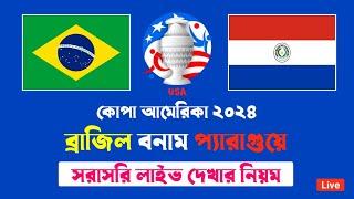 How To Brazil vs Paraguay Live || Copa America 2024 Live || Brazil vs Paraguay