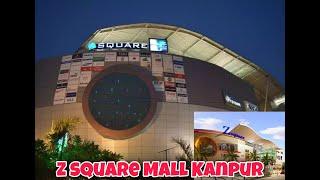Z Square Mall |कानपुर का सबसे बड़ा मॉल Z Square Mall |Swatantra #vlog #kanpur