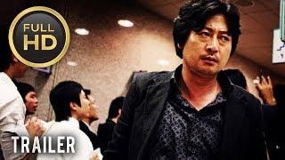  THE CHASER (2008) | Full Movie Trailer in Full HD | 1080p