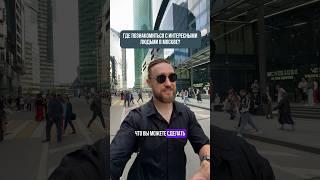 Лучший вариант для личностного роста - это нетворкинг. А вы согласны с этим? #нетворкинг