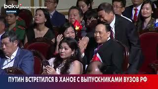 Giáo sư Nguyễn Đình Đức tại cuộc gặp đối thoại với Tổng thống Putin 2024