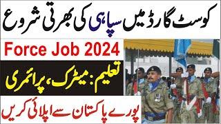 Pakistan Coast Guard Jobs 2024 – Govt Jobs 2024 Apply online